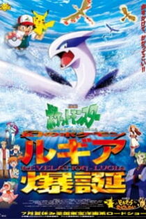 دانلود انیمه Pokémon: The Movie 2000