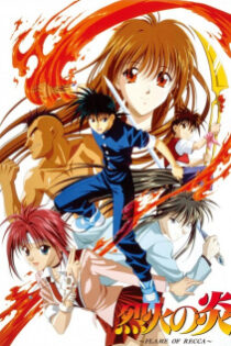 دانلود انیمه Flame of Recca