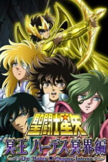 دانلود انیمه Saint Seiya: The Hades Chapter - Inferno