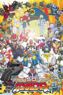 دانلود انیمه SD Gundam Force