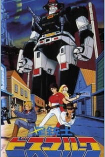 دانلود انیمه Saber Rider and the Star Sheriffs