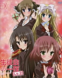 دانلود انیمه Seitokai no Ichizon Lv.2 OVA
