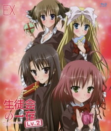 Seitokai no Ichizon Lv.2 OVA