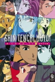 دانلود انیمه Tenchi in Tokyo