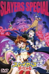 دانلود انیمه Slayers: The Book of Spells