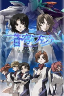 دانلود انیمه Fafner Exodus