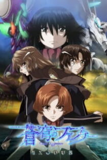 دانلود انیمه Soukyuu no Fafner: Dead Aggressor - Exodus 2nd Season,