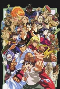دانلود انیمه Street Fighter Alpha: The Movie