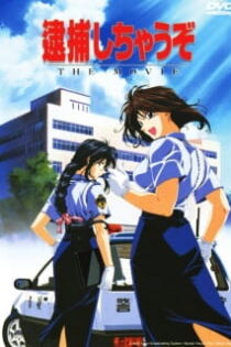 دانلود انیمه You're Under Arrest The Movie