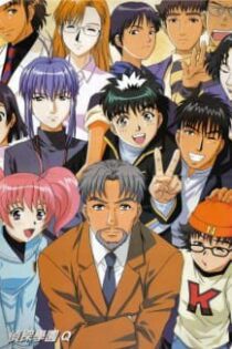 دانلود انیمه Detective School Q