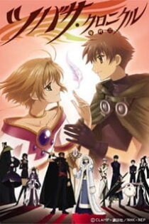 دانلود انیمه Tsubasa RESERVoir CHRoNiCLE