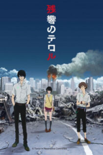 دانلود انیمه Terror in Resonance