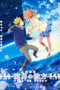 دانلود انیمه Beyond the Boundary: I'll Be Here - Past
