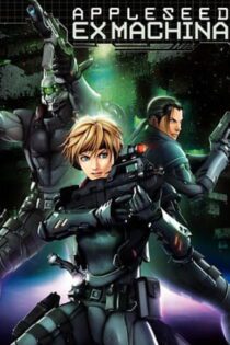 دانلود انیمه Appleseed: Ex Machina