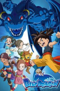 دانلود انیمه Blue Dragon