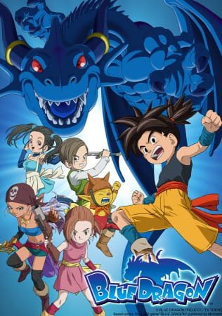 دانلود انیمه Blue Dragon