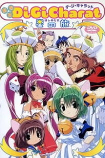 دانلود انیمه Di Gi Charat Movie: A Trip To The Planet