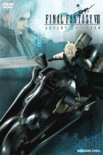 دانلود انیمه Final Fantasy VII: Advent Children