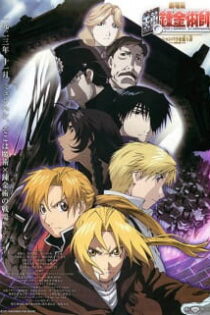 دانلود انیمه Fullmetal Alchemist: The Movie - Conqueror of Shamballa