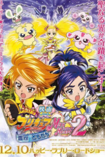 دانلود انیمه Futari wa Precure: Max Heart Movie 2 - Yukizora no Tomodachi