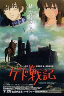 دانلود انیمه Tales from Earthsea