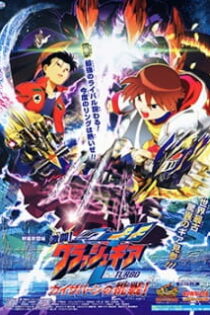 دانلود انیمه Crush Gear Turbo The Movie - Kaiservern's Ultimate Challenge