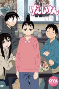 دانلود انیمه Genshiken OVA