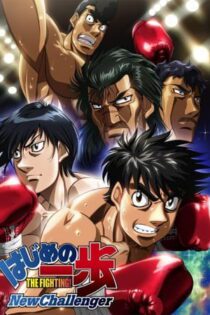 دانلود انیمه Fighting Spirit: New Challenger