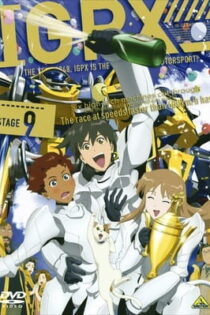 igpx immortal grand prix 2005 2nd season 38019