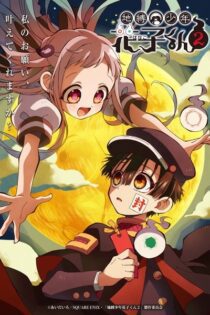 دانلود انیمه Toilet-Bound Hanako-kun Season 2