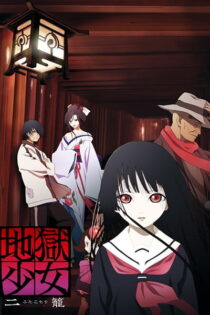 دانلود انیمه Hell Girl: Two Mirrors
