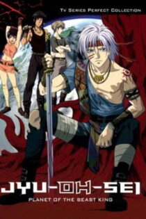 دانلود انیمه Jyu-Oh-Sei: Planet of the Beast King