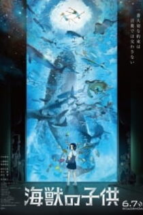 دانلود انیمه Children of the Sea