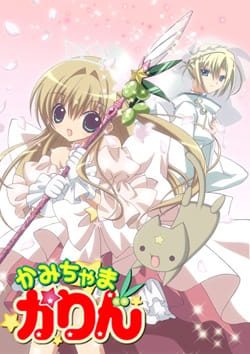 دانلود انیمه Kamichama Karin