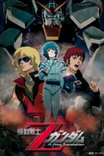 دانلود انیمه Mobile Suit Zeta Gundam: A New Translation - Heir to the Stars دانلود انیمه Mobile Suit Zeta Gundam: A New Translation - Heir to the Stars