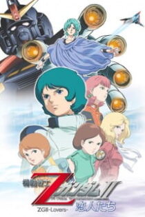 دانلود انیمه Mobile Suit Zeta Gundam: A New Translation II - Lovers