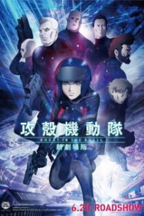 دانلود انیمه Ghost in the Shell: The New Movie