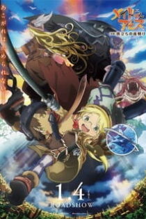 دانلود انیمه Made in Abyss: Journey's Dawn