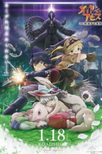 دانلود انیمه Made in Abyss: Wandering Twilight