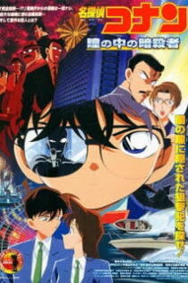 دانلود انیمه Case Closed Movie 04: Captured In Her Eyes