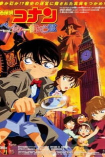 دانلود انیمه Case Closed Movie 06: The Phantom of Baker Street