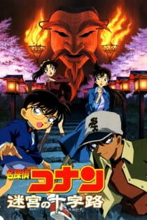 دانلود انیمه Detective Conan Movie 07: Crossroad in the Ancient Capital