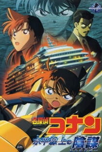 دانلود انیمه Detective Conan Movie 09: Strategy Above the Depths