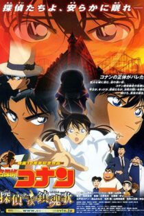 دانلود انیمه Detective Conan Movie 10: The Private Eyes' Requiem