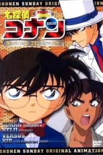 دانلود انیمه Detective Conan OVA 06: Follow the Vanished Diamond! Conan & Heiji vs. Kid!