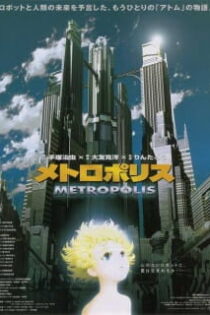 دانلود انیمه Metropolis