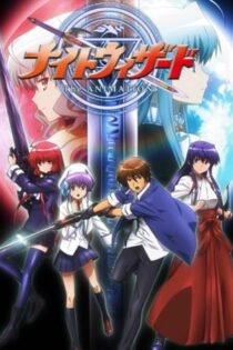 دانلود انیمه Night Wizard