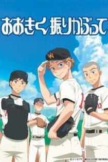 دانلود انیمه Big Windup!