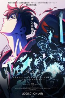 دانلود انیمه Solo Leveling Season 2: Arise from the Shadow