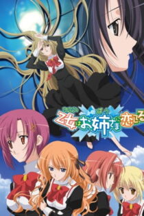 دانلود انیمه Otoboku: Maidens are Falling for Me!